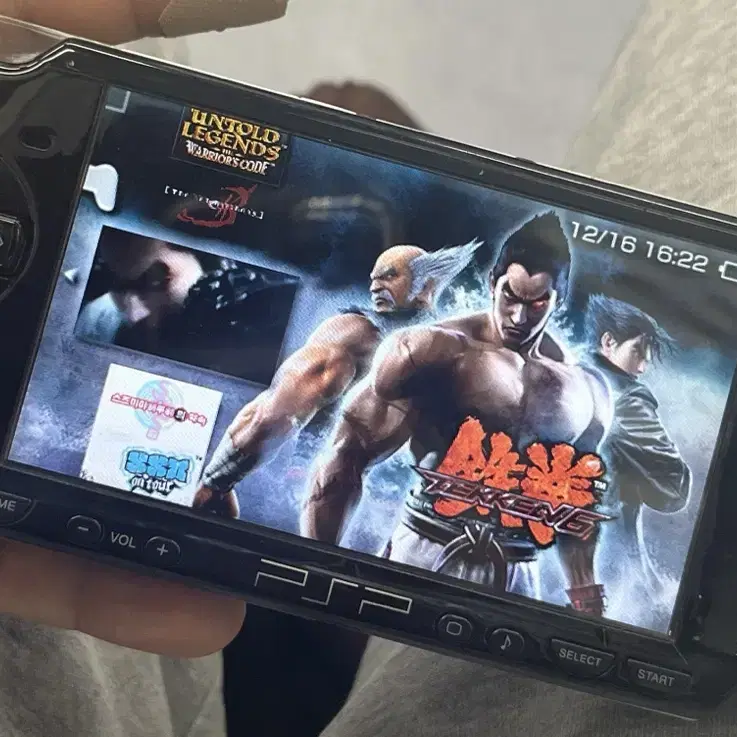 Psp 2000번대