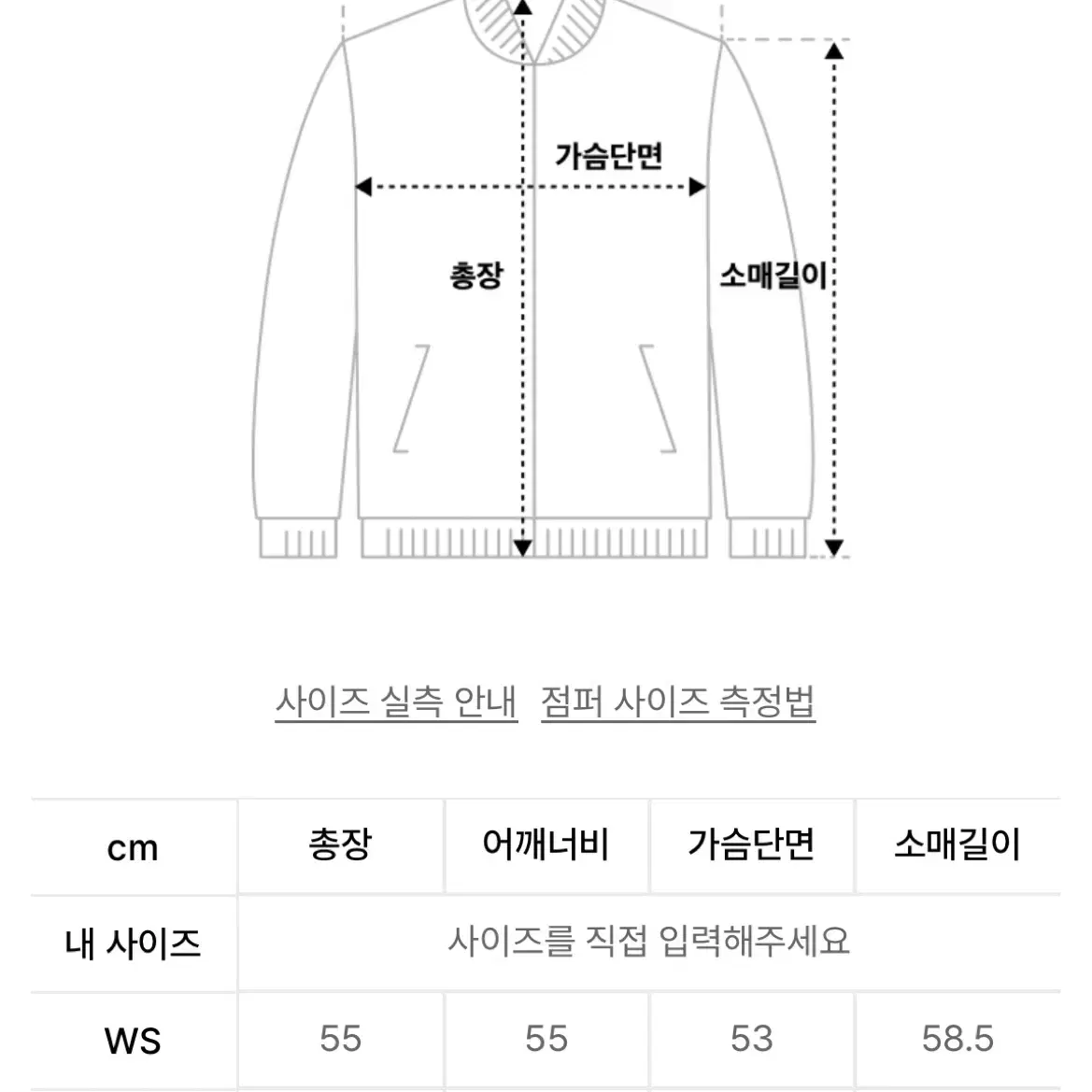 세터 후드집업 네이비 WS