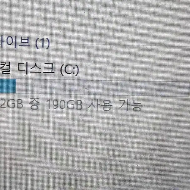 삼성노트북 i3 5005U 8G SSD 240G