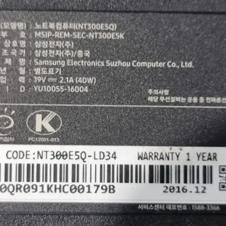 삼성노트북 i3 5005U 8G SSD 240G