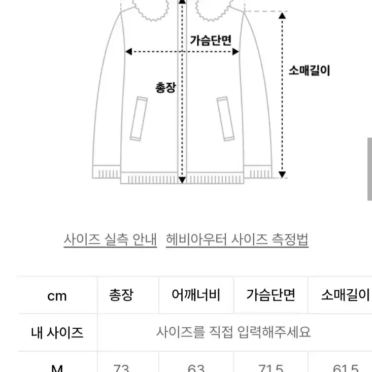 로드존그레이 패딩 그레이 XL 팝니다.