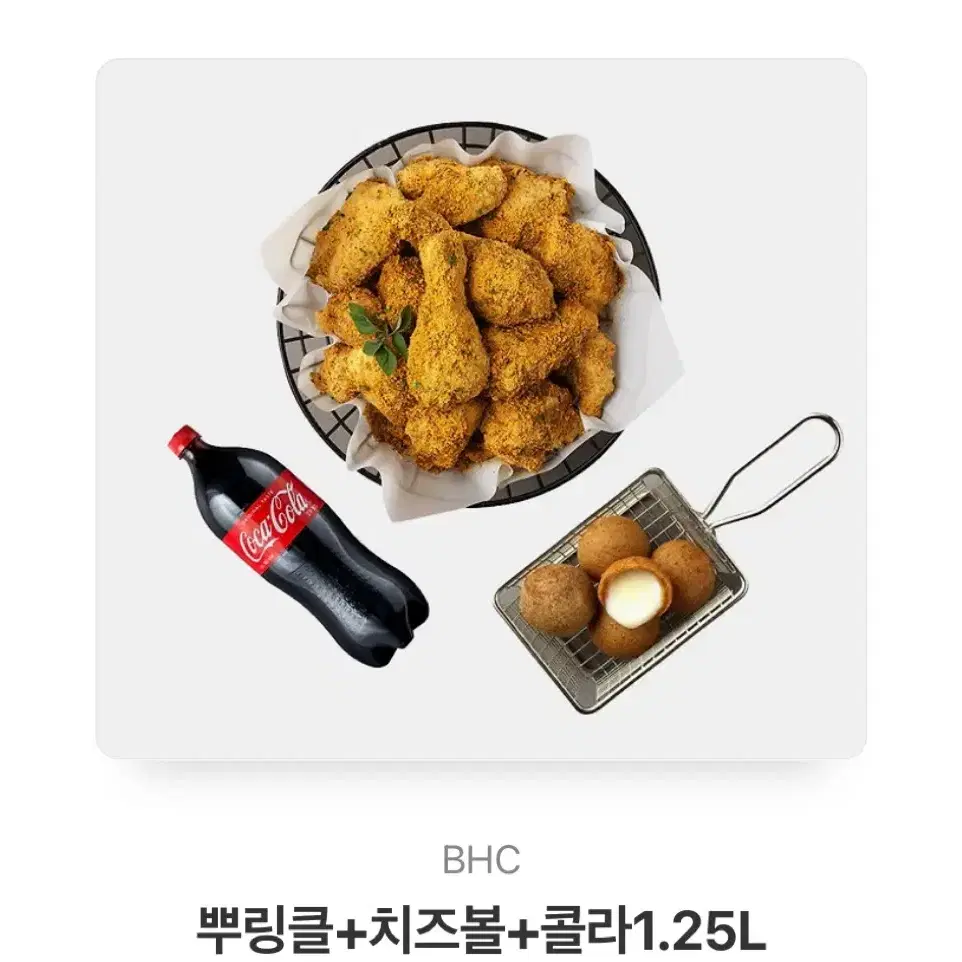 뿌링클 치즈볼 콜라 팝니다