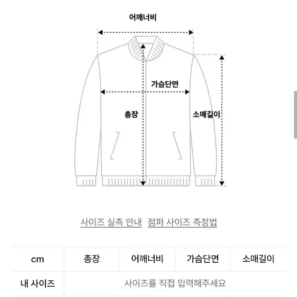 세터 투웨이 칼라 덕 다운 패딩 블랙