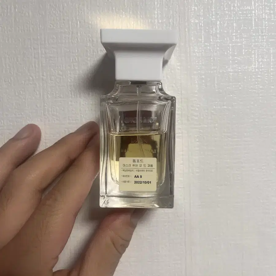 톰포드 머스크 퓨어 50ml