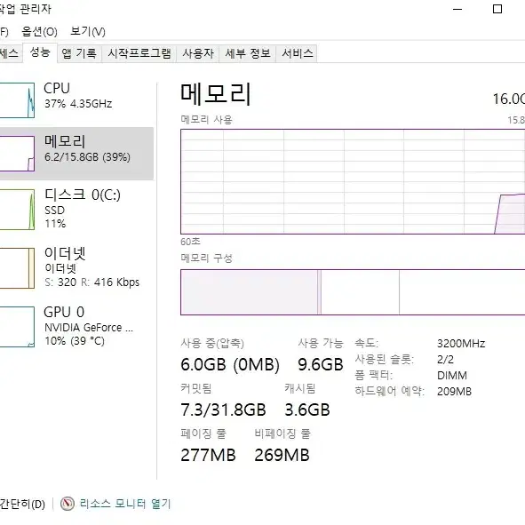 라이젠 컴퓨터 본체 (5600g + 1060 3g)