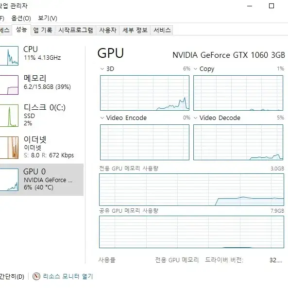 라이젠 컴퓨터 본체 (5600g + 1060 3g)