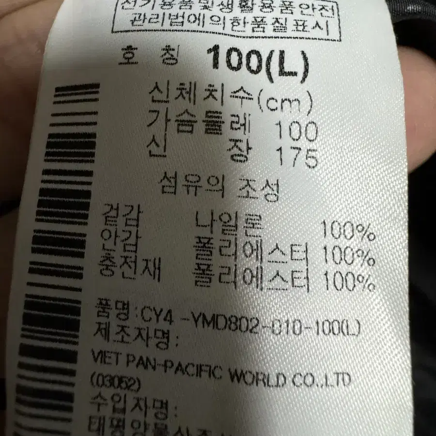 콜롬비아 캐주얼 누빔패딩 100 블랙