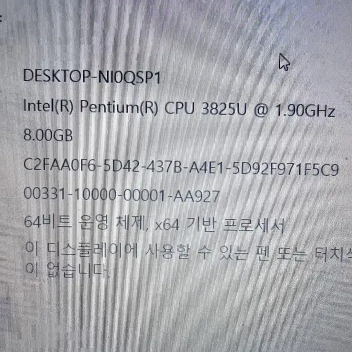 삼성노트북 팬티엄 3825U 8G SSD 128G