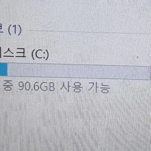 삼성노트북 팬티엄 3825U 8G SSD 128G