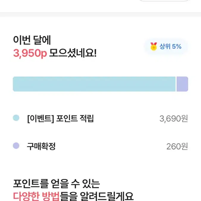 에이블리 포인트 70%할인!! 10000포인트