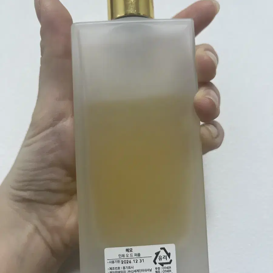 메모 인레 75ml