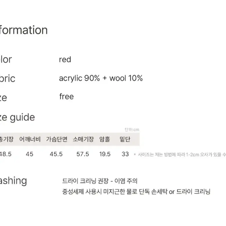 블레티 울 벌룬 브이넥 니트 가디건