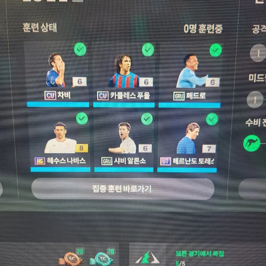 피파 굿즈 판매