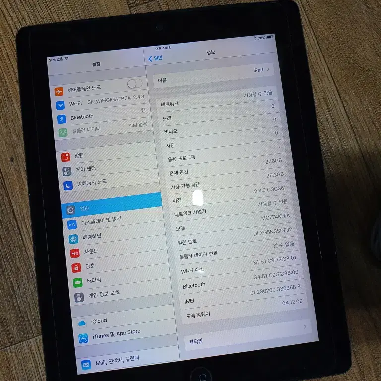 iPad A1396 MC774KH/A 32GB 10인치 태블릿 성능굿