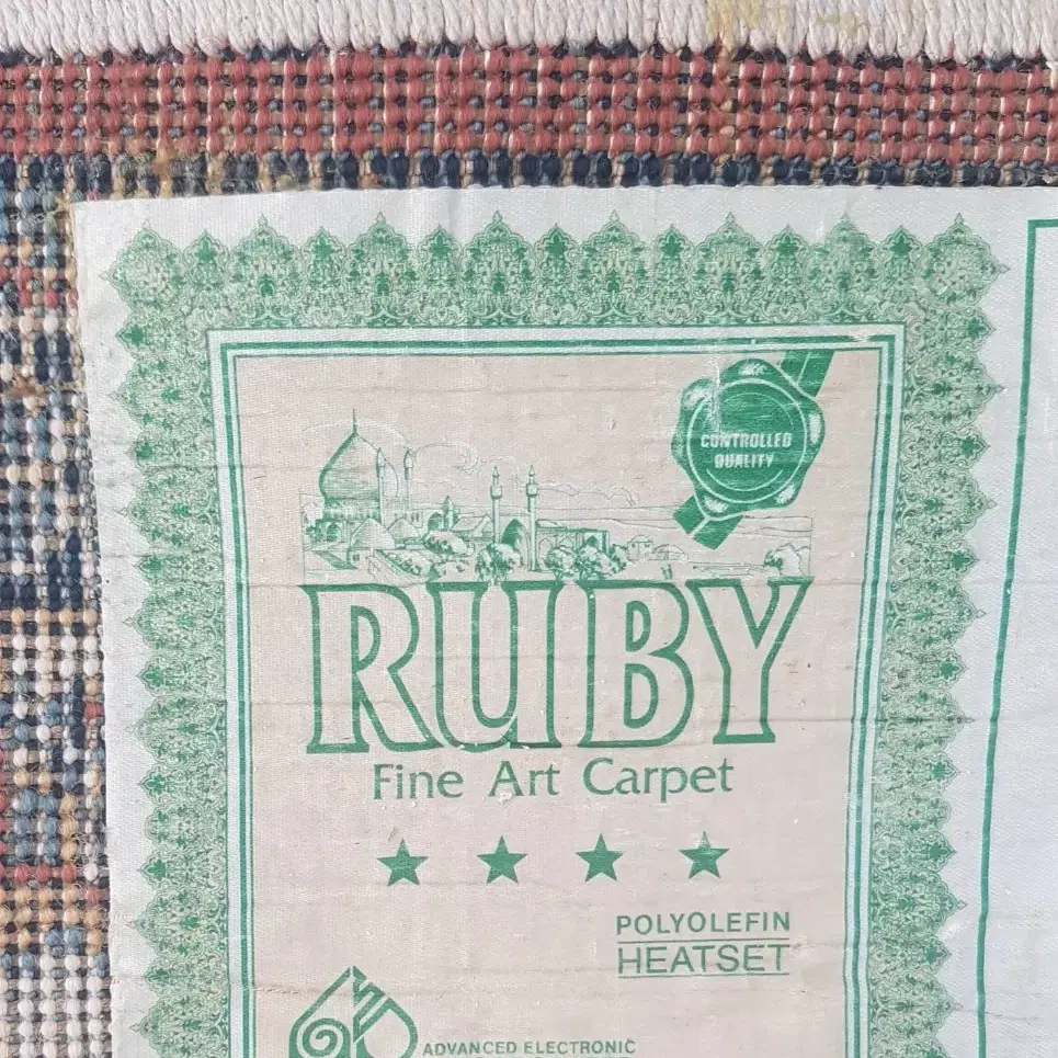 카페트 1960*2850 carpet 카펫  수입카페트