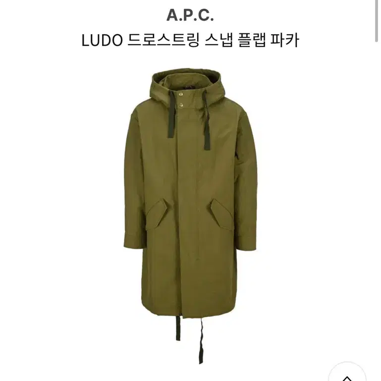 A.P.C LUDO 드로스트링 스냅 플랩 파카 판매합니다