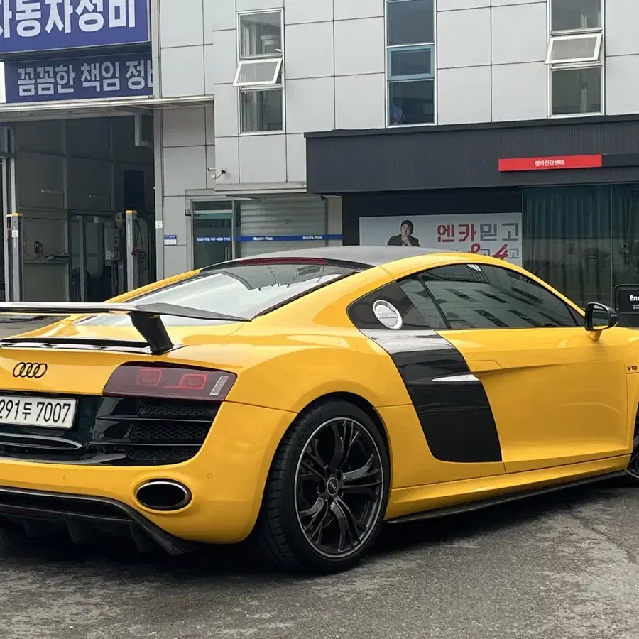 아우디 R8 V10 쿠페