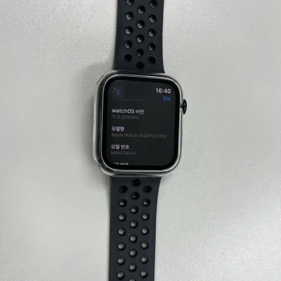 애플워치 SE 2세대 GPS 44mm (워치 케이스 및 스트랩 포함)