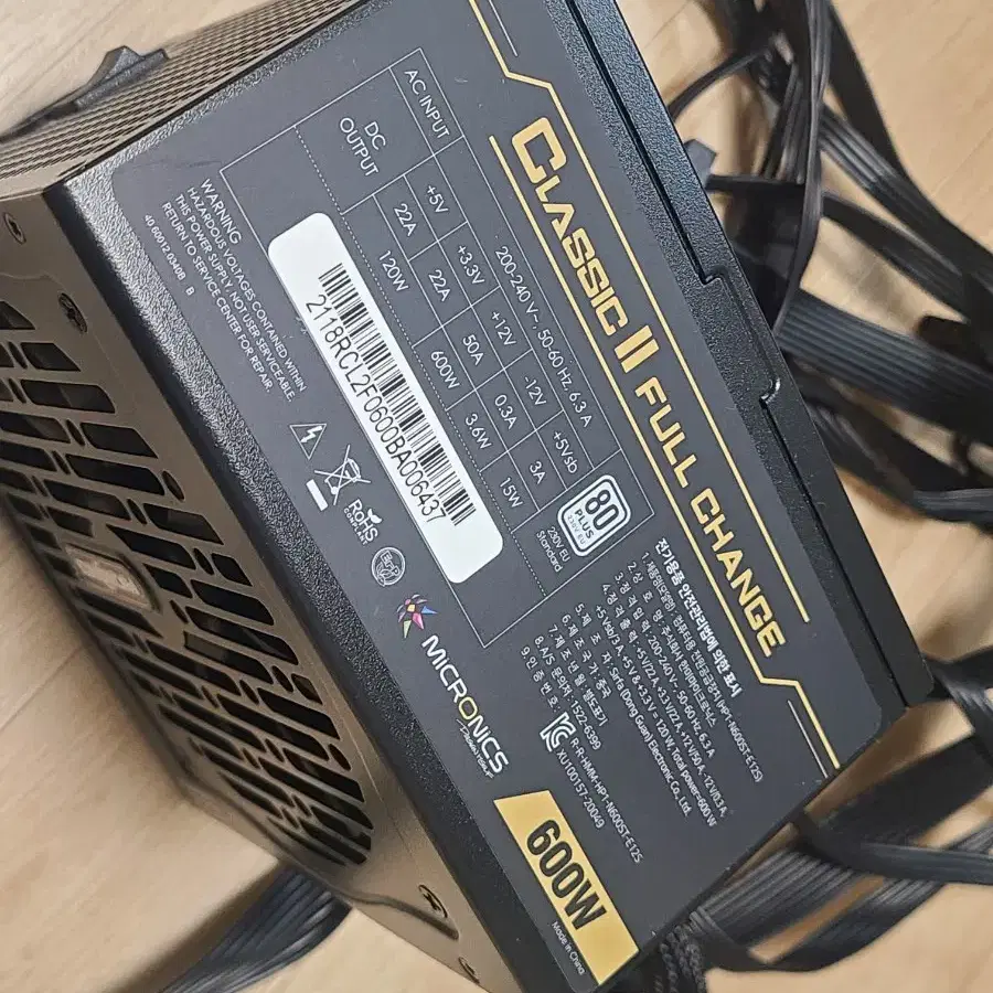 마이크로닉스 클래식2 풀체인지 600w 파워서플라이