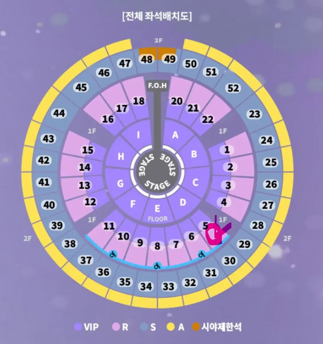 성시경콘서트 12/28 R석 2연석