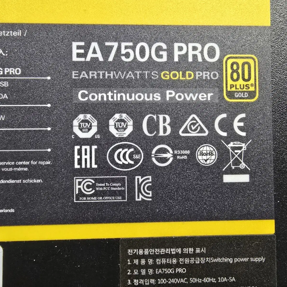 안텍 EA750G PRO 750W 80Plus Gold