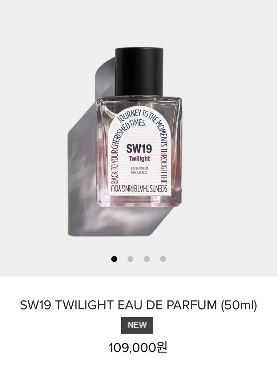 [새상품] SW19 트와일라잇 TWILIGHT 오 드 퍼퓸 향수 50ml