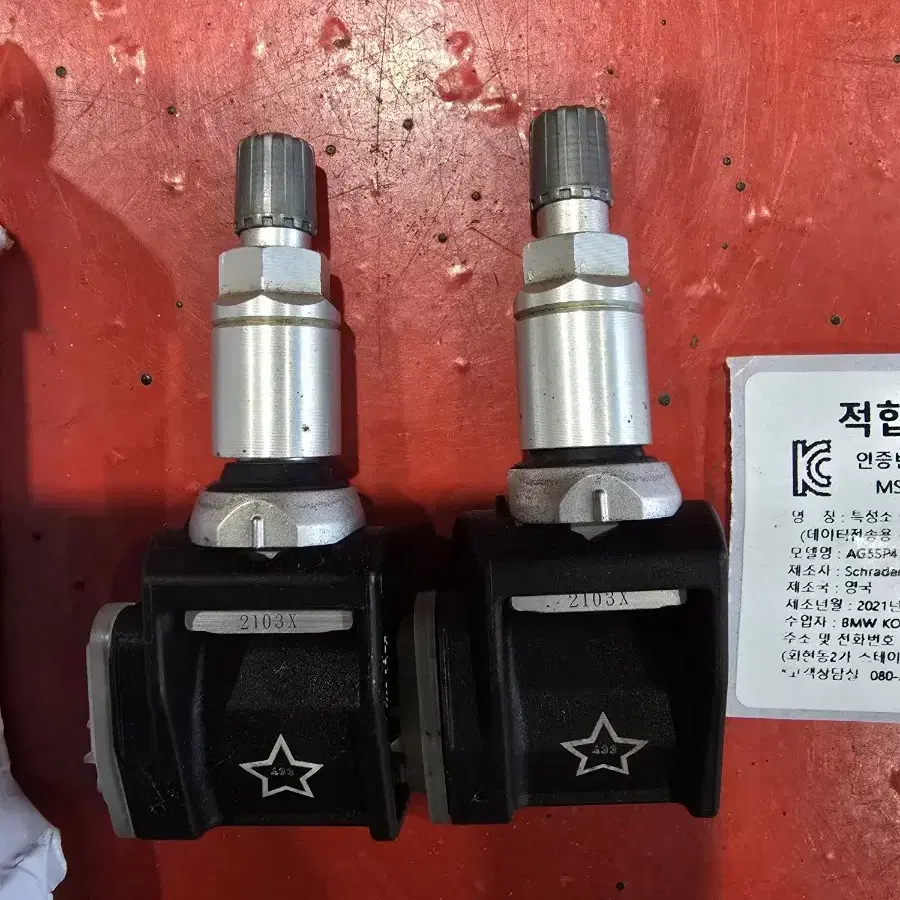 BMW G30  TPMS 2개