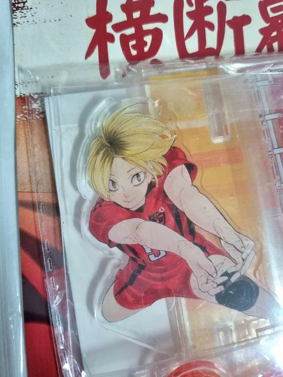 Available in bulk,individual haikyuu Kenma banners acrylic Sportiva tickets included to sell!