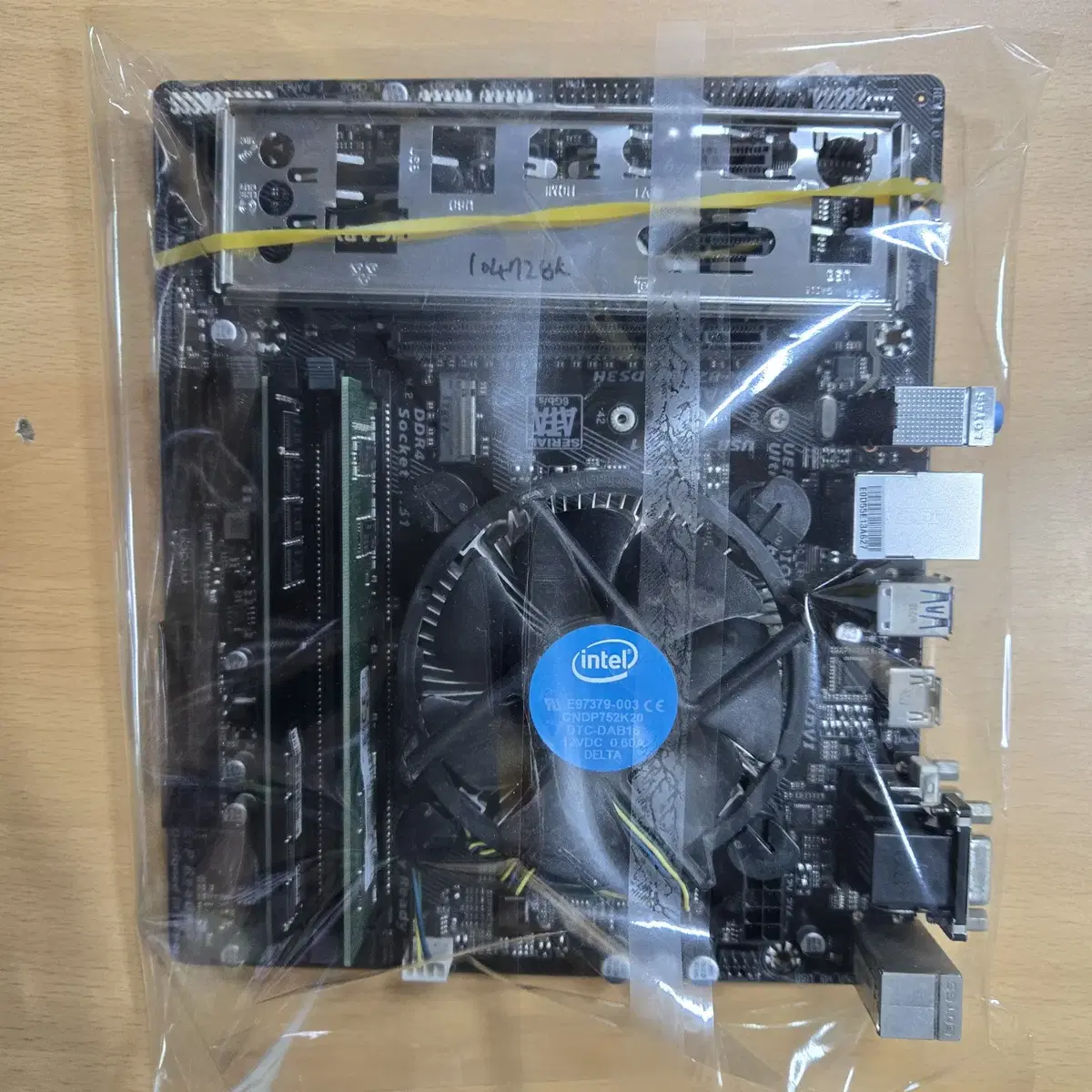 중고 인텔 i5 7400 보드 세트