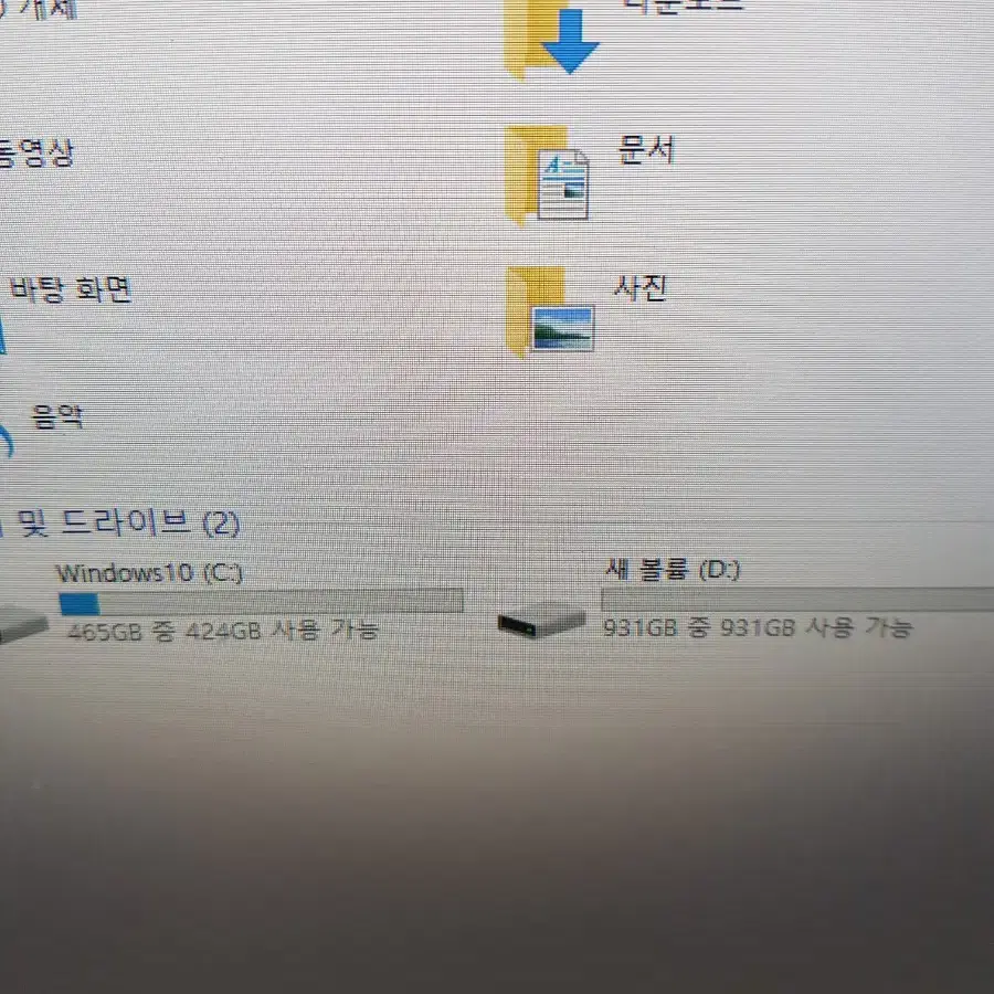 데스크탑 i5 12400f 16램  ssd512 hdd1 gtx 1660