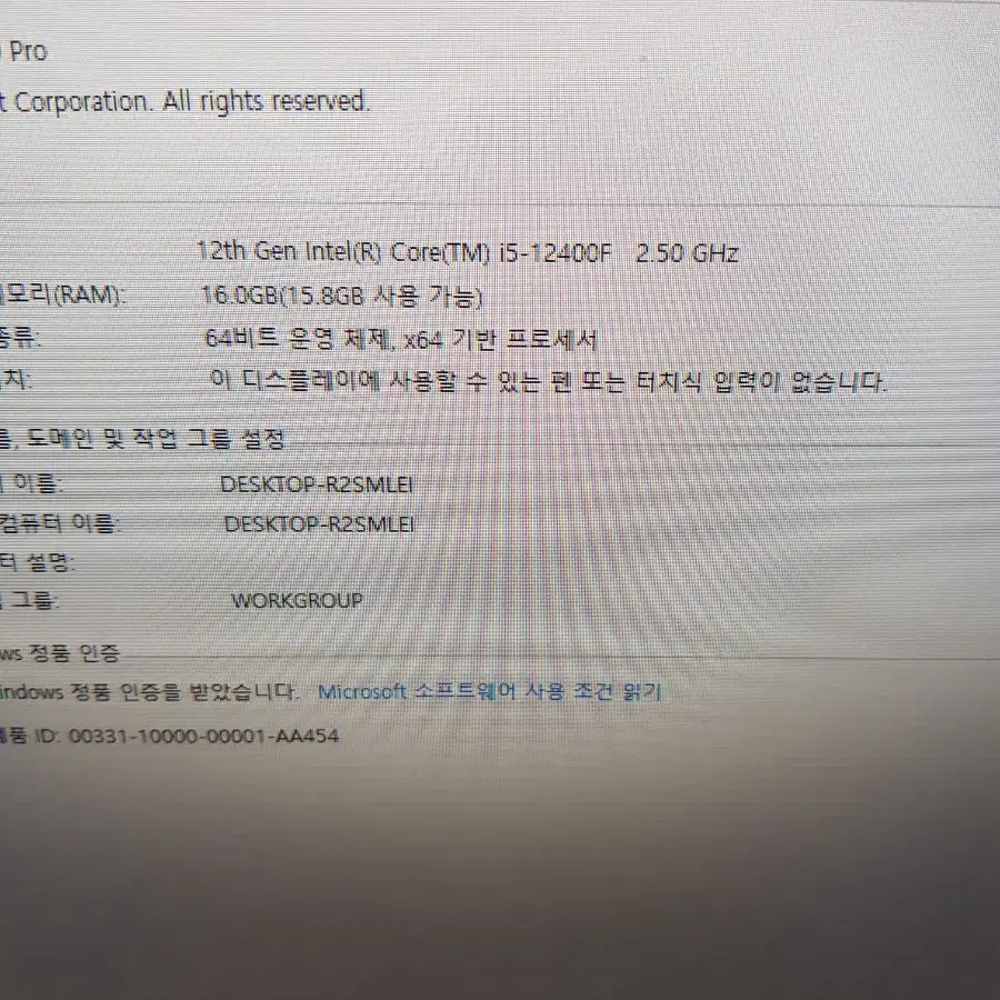 데스크탑 i5 12400f 16램  ssd512 hdd1 gtx 1660