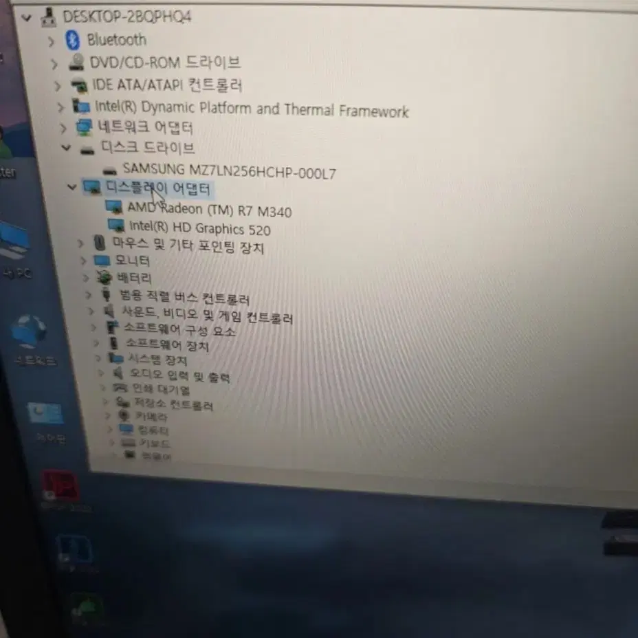 사무용노트북 팝니다 17.3 i5 6세대 hp