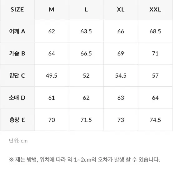 젝시믹스 에센셜 시그니처 기모 후드/조거 세트 - L