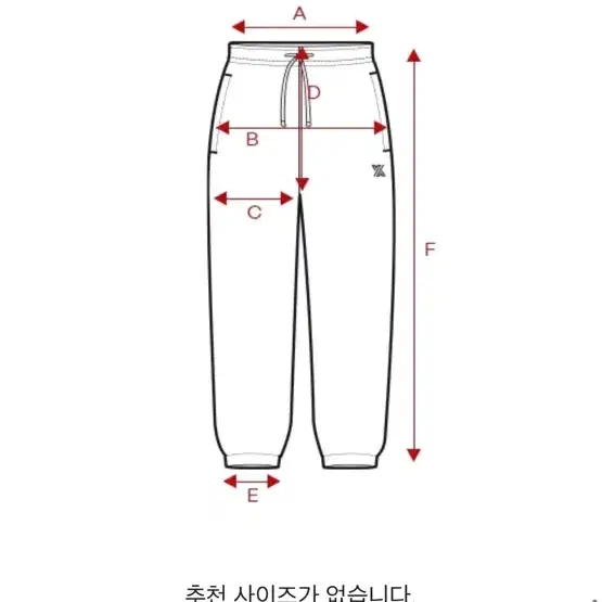 젝시믹스 에센셜 시그니처 기모 후드/조거 세트 - L