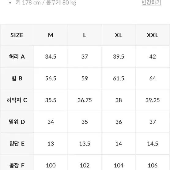 젝시믹스 에센셜 시그니처 기모 후드/조거 세트 - L