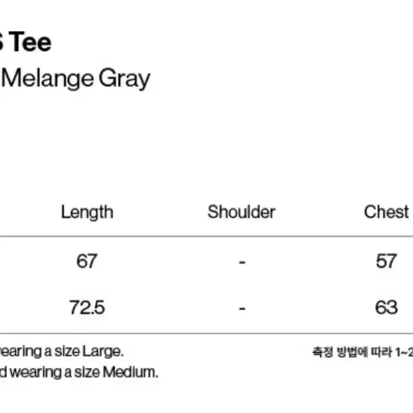 테켓 롱슬리브(melange gray)