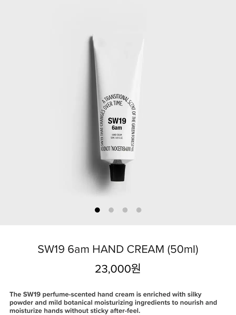 [새상품] SW19 6am 핸드크림 50ml