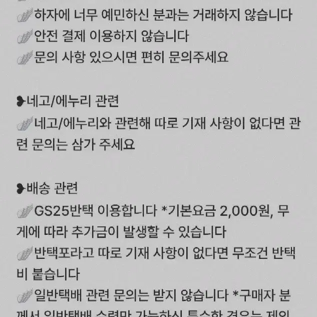 뉴진스 하우스윗 팝업 하니 아크릴스탠드 cd 씨디 키링