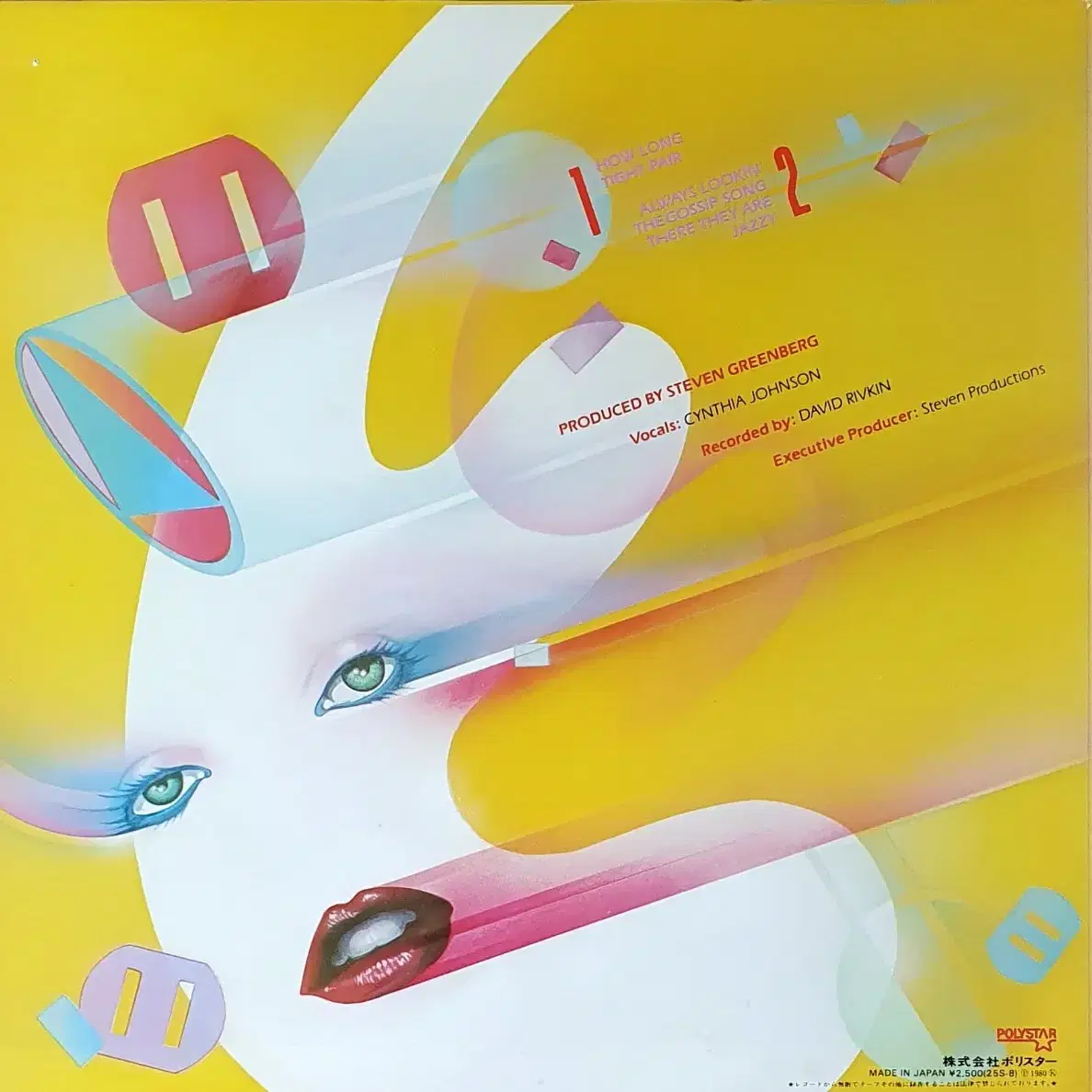 LP ㅡ LIPPS , INC / 수입음반