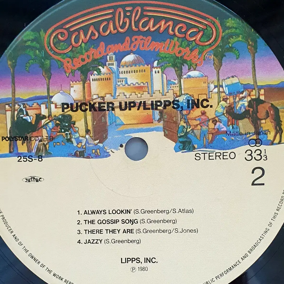 LP ㅡ LIPPS , INC / 수입음반