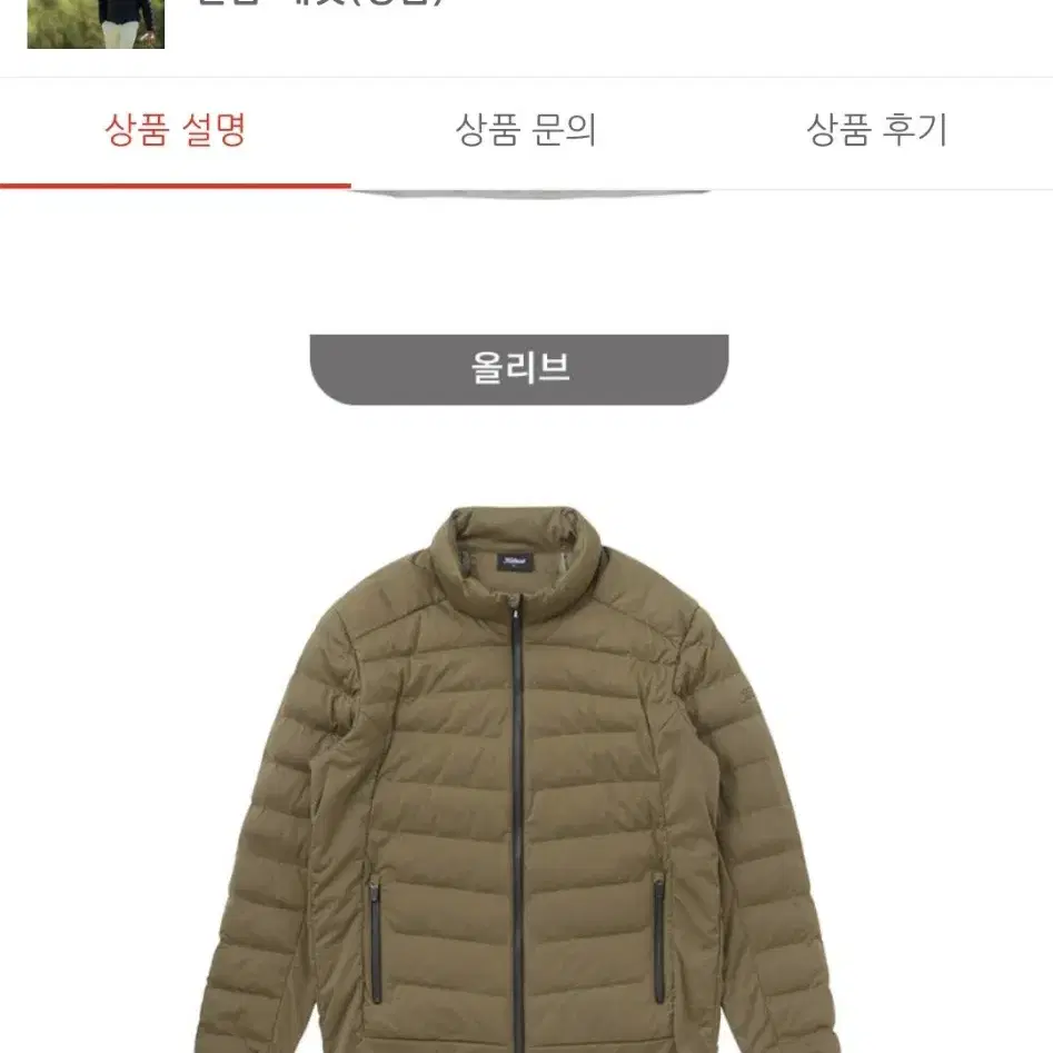 (M) 타이틀리스트 남성 골프 경량패딩자켓