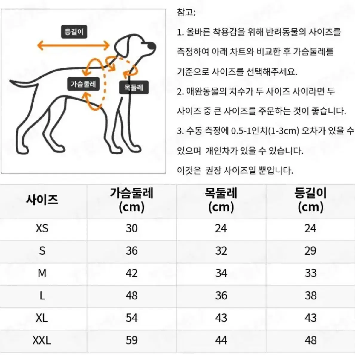 강아지 옷 팝니다