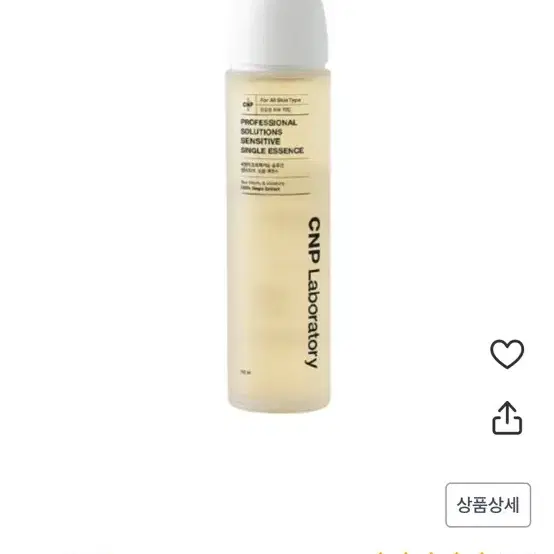 차앤박 CNP 프로폴리스트리트먼트앰플에센스 150ml