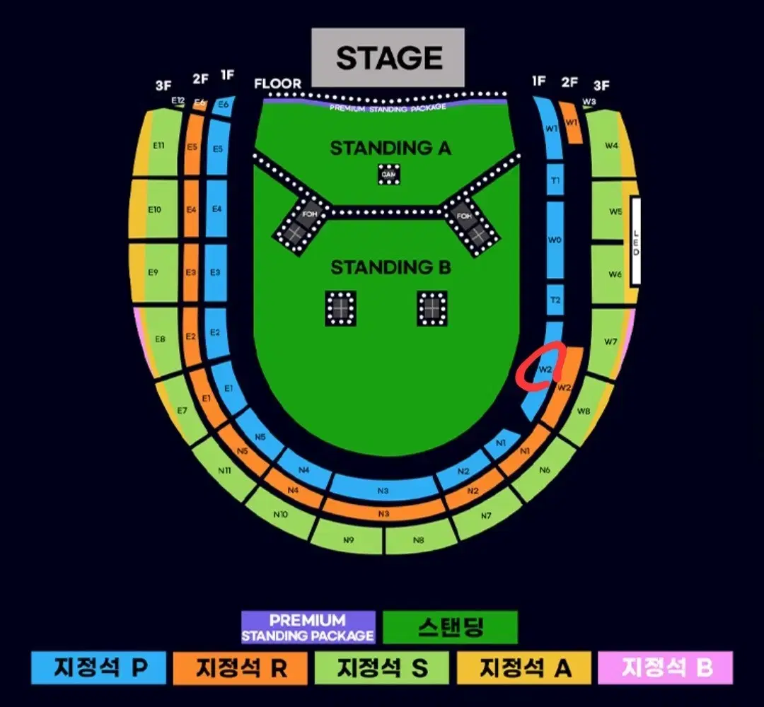 오아시스 내한 콘서트 양도