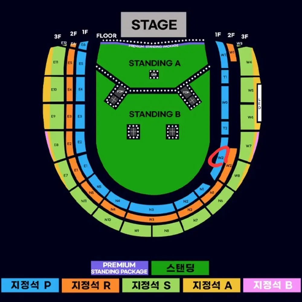 오아시스 내한 콘서트 양도