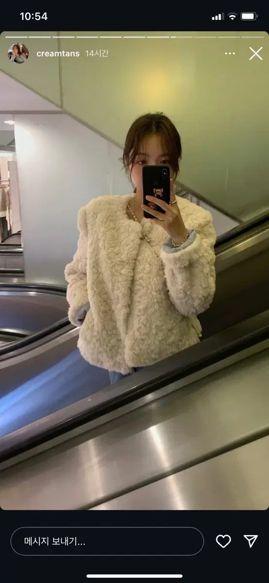 1차배송 타낫 퍼 자켓 nua fur jacket