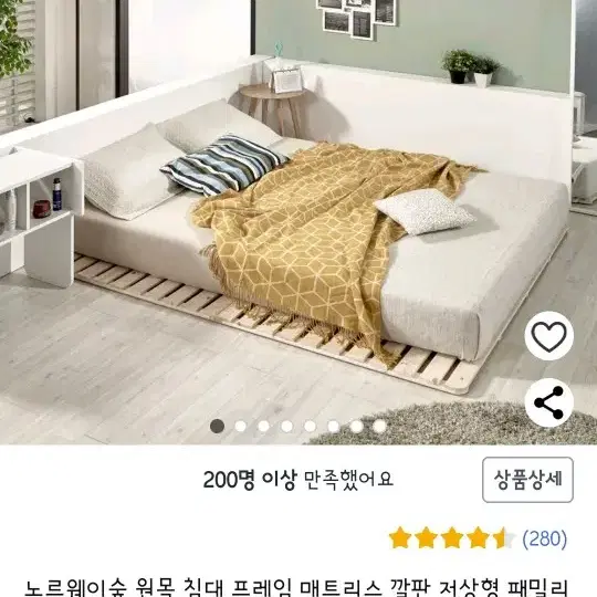 르메르 침대 퀸사이즈 매트리스+깔판+방수커버