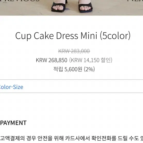 플로움 Cup Cake Dress Mini  컵케이크미니드레스하객룩원피스