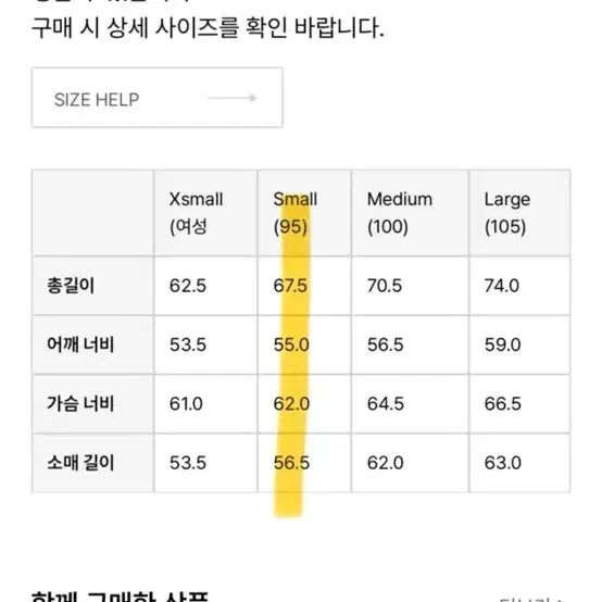 토마스모어 부클 플리스 후드 베이지s