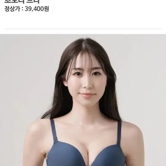 에메필 초모리 브라